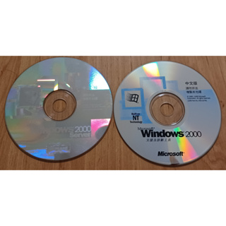 收藏品-Windows 2000 SERVER