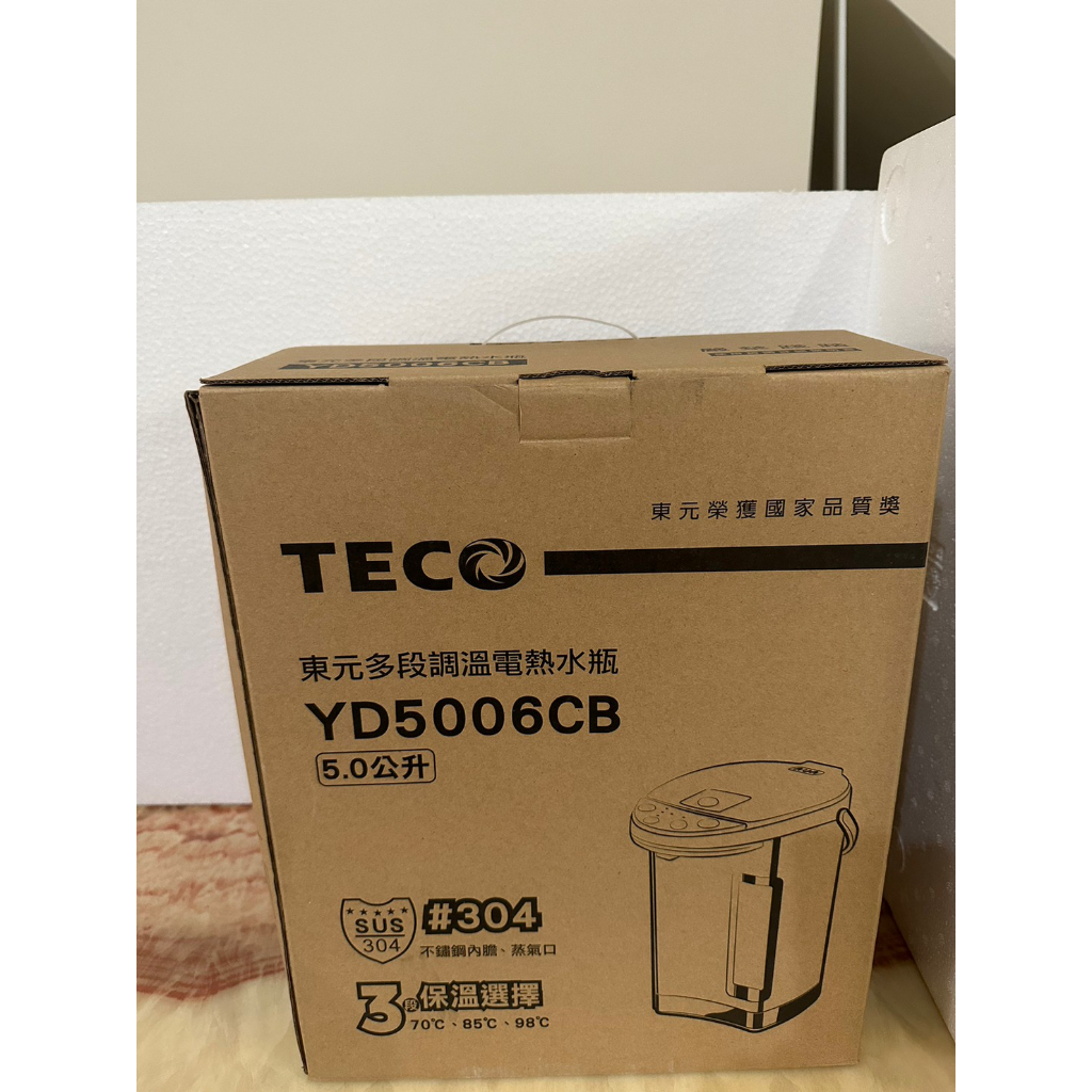 TECO東元多段調溫電熱水瓶(二手)