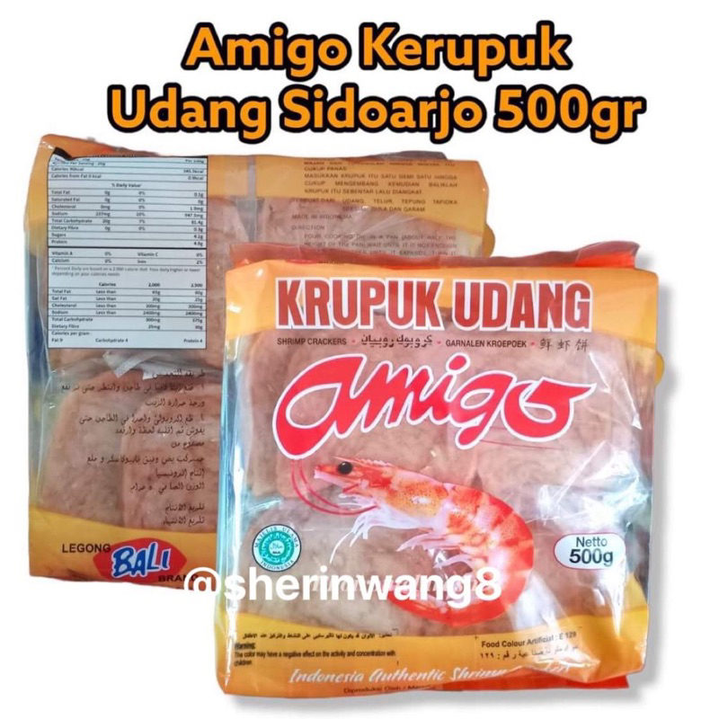 原味 辣味生蝦餅 Krupuk udang mentah Amigo 500g Halal