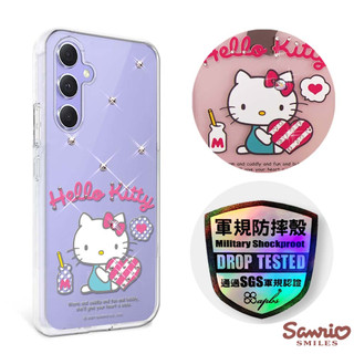 三麗鷗 Samsung Galaxy A55/A54/A53/A35 輕薄軍規防摔彩鑽手機殼-凱蒂愛你唷