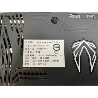 ZOTAC GAMING GeForce RTX 3080 Ti Trinity OC 9成5新 原廠保內