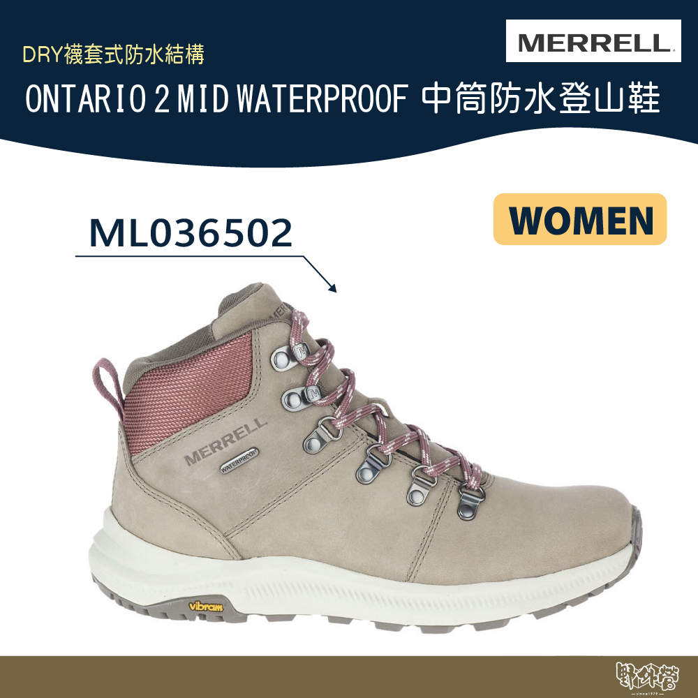 特價出清 MERRELL ONTARIO 2 MID WATERPROOF 復古風格登山鞋 ML036502【野外營】