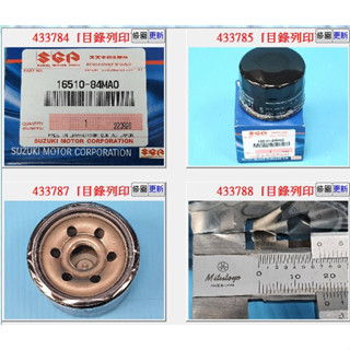 【成皿】16510-84MA0 機油芯 3/4芽 正廠 TOKYO製 鈴木IGNIS SWIFT