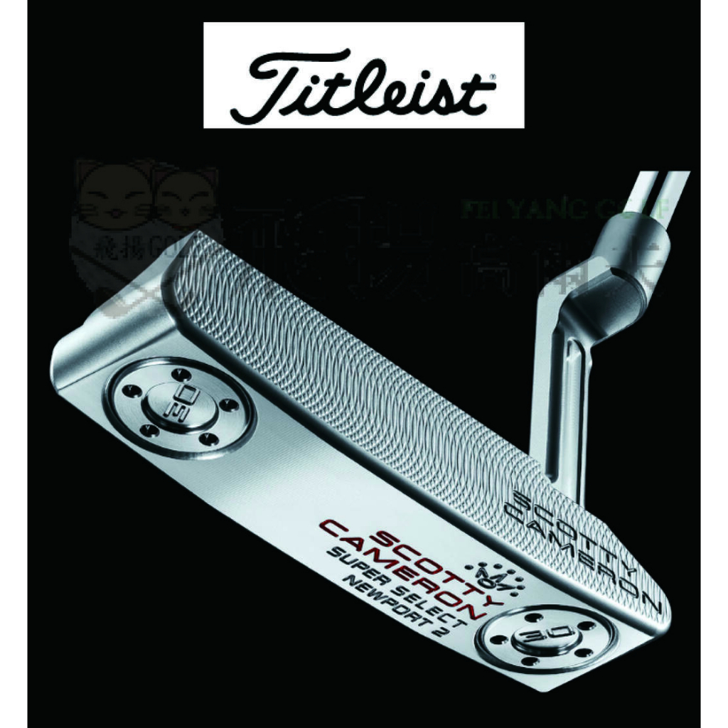 【飛揚高爾夫】2023" Titleist NEWPORT 2 推桿