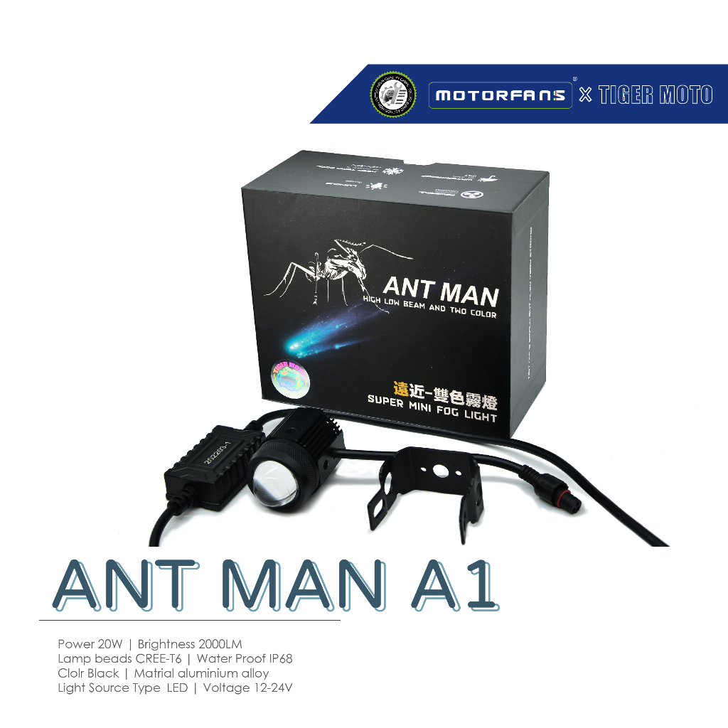 【老虎摩托】雷克斯 REX ANT MAN A1 機車霧燈 外掛式霧燈 遠近燈雙色切換 小魚眼水平切線 建議加購線組開關