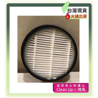 濾網 適用 SAMPO 聲寶 3in1手持/直立/ 除蟎 無線 吸塵器 EC-HA07UR