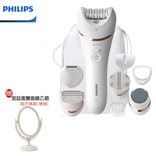 【PHILIPS 飛利浦】BRE740 旗艦8合1乾濕兩用拔刮美體刀｜除毛刀｜獨家八大配件｜好禮二選一