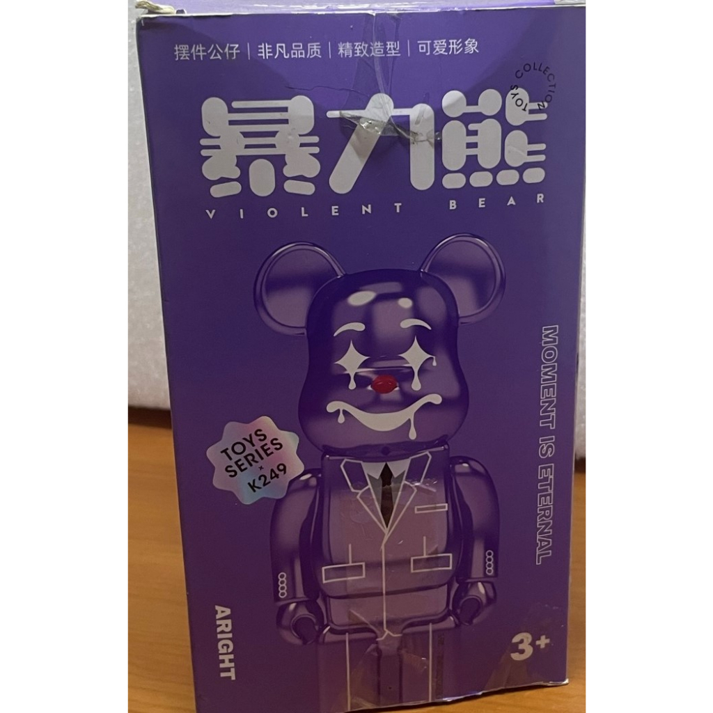 暴力熊 MOMO熊 Popobe Bear 電鍍色 純色 潮玩 港版 無證 公仔