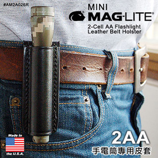 【IUHT】MAG-LITE 2AA系列手電筒專用真皮皮套#AM2A026R
