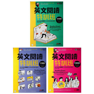 【高中英文閱讀】LiveABC -英文閱讀特訓班 (英語)(林老書升學專門店)(網路書店)