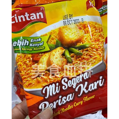 ( 單包 ) ( 76克 ) 馬來西亞 Cintan 金旦 快熟麵 泡麵 - 咖哩 口味
