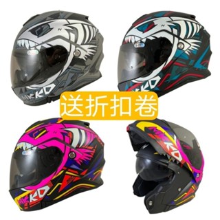 ❤️送電鍍鏡片♥️ nikko 安全帽 N902 二代 可樂帽 可掀式 雙層鏡片 全罩 式 安全帽