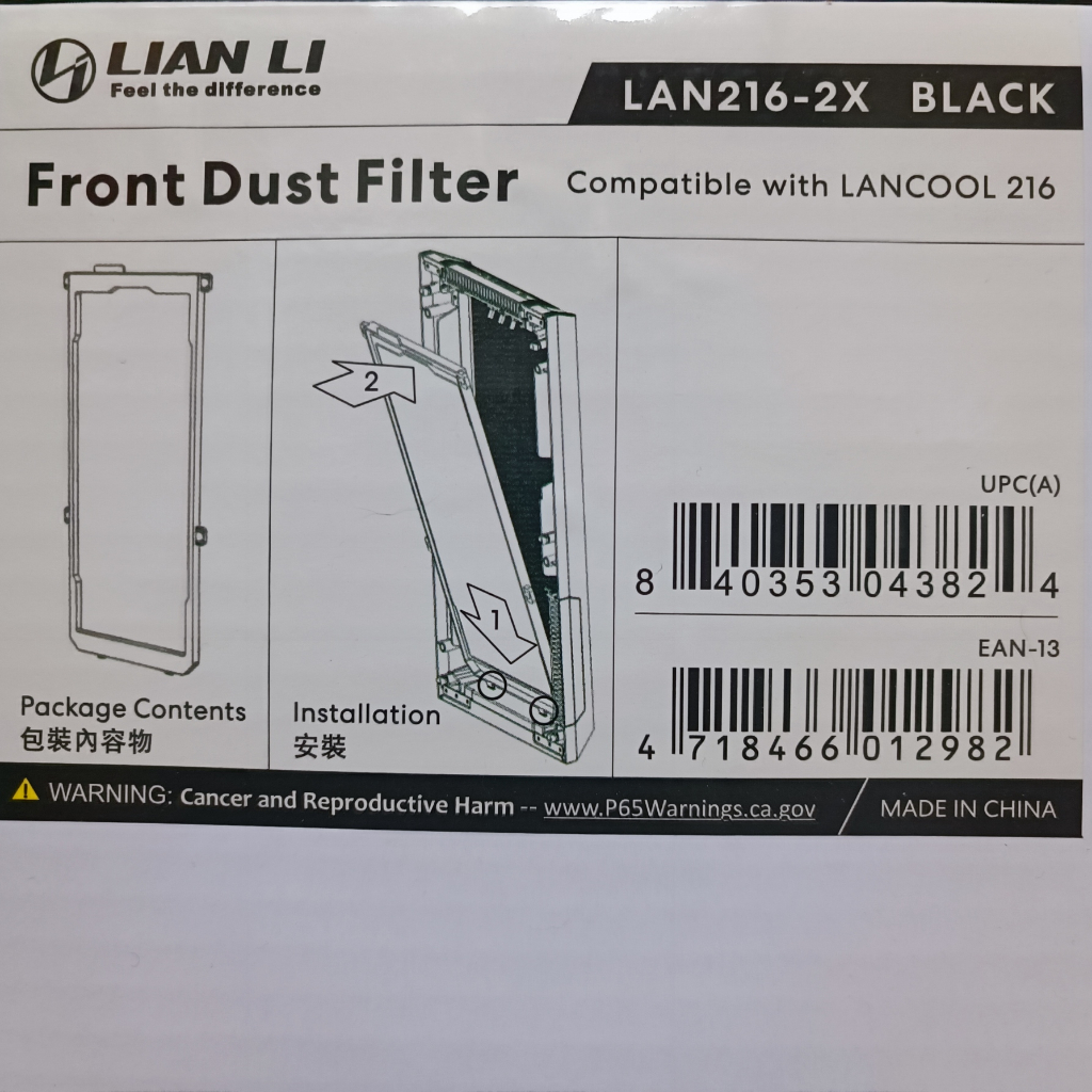 【Lian Li 聯力】LAN216-2 LANCOOL 216 ARGB 機殼 專用濾網 黑色款