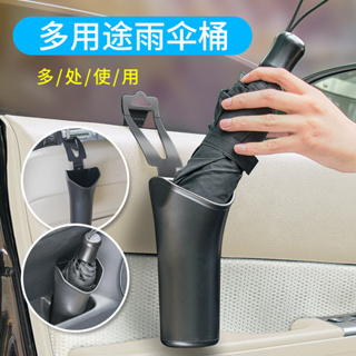 車載雨傘收納桶 防水雨傘套 汽車內用椅背多功能置物架 車用垃圾桶雜物筒
