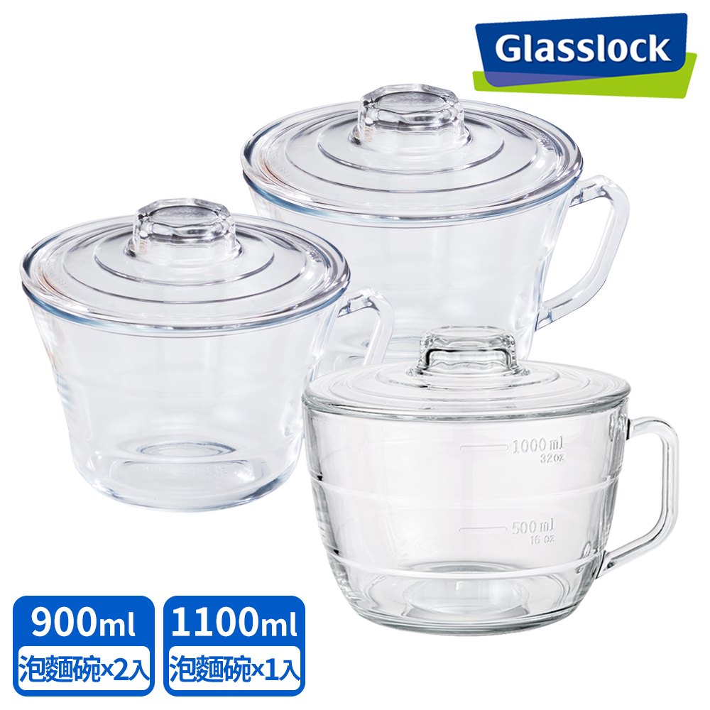 Glasslock 強化玻璃可微波泡麵碗3入組(900mlx2+1100mlx1)