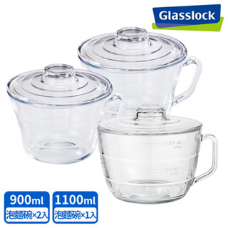 Glasslock 強化玻璃可微波泡麵碗3入組(900mlx2+1100mlx1)