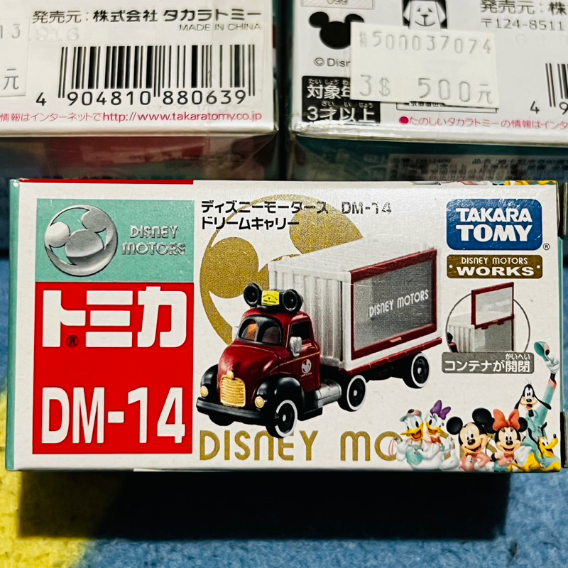 《老實賣家》現貨/誠可議 TOMICA DM-14多美火柴盒小汽車 迪士尼Disney 經典米奇展示車/貨櫃車 盒況完整