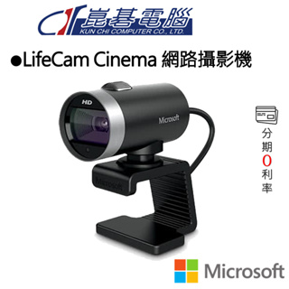 Microsoft 微軟 LifeCam Cinema H5D-00016 網路攝影機