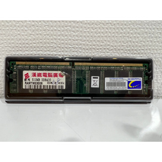 TwinMOS勤茂PC3200(CL3) 512MB DDR-DIMM記憶體 RAM 桌機用