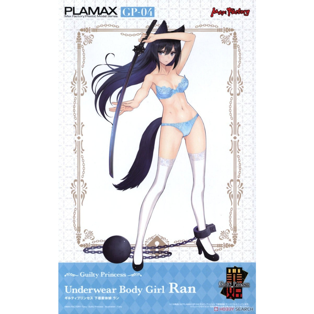 ◆弘德模型◆ PLAMAX GP-04 罪姬 內衣素體娘 蘭 Underwear Body Girl Ran 組裝