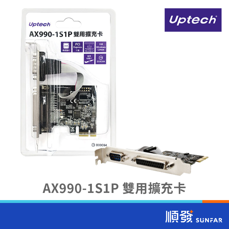 UPTECH 登昌恆 AX990-1S1P 雙用擴充卡