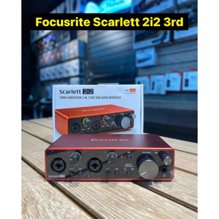 樂舖 Focusrite Scarlett 2i2 (3rd Gen) USB 錄音介面