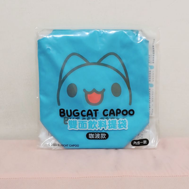 CAPOO 貓貓蟲咖波 咖波 飲料提袋 7-11