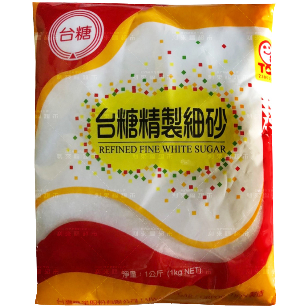 【利來福】台糖 精緻細砂糖（500g/1kg）｜砂糖 糖