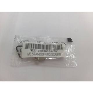 一組 MSI 微星 M2螺絲 M.2 銅柱螺絲組 E27-7D03010-H75
