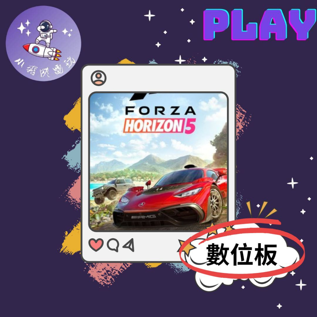 👽【小飛俠數位電玩】👽STEAM正版-  極限競速 地平線5 Forza Horizon 5 🔱  PC數位板