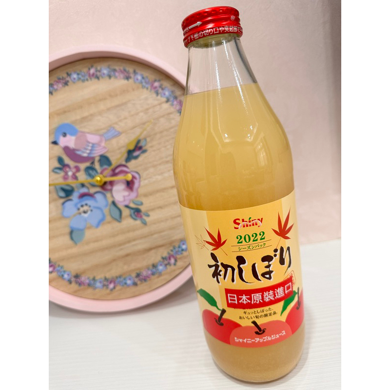 🍎日本 Shiny株式會社 初榨蘋果汁🍎🍎 (1L)