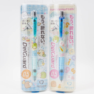 日本原裝 角落生物 自動鉛筆 自動出筆芯 0.5MM自動筆 小學生最愛用