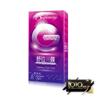 【1010SHOP】SAFEWAY 舒威 數位-GOO2 薄膜 保險套 6入裝-標準型 避孕套 衛生套
