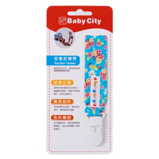 Baby City娃娃城安撫奶嘴帶／印花款( BB37045L蝴蝶花園) 125元
