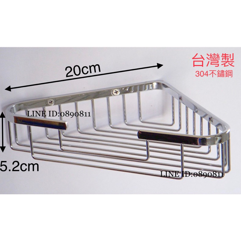 台灣製造 不鏽鋼 浴室置物架 白鐵置物架 轉角架 轉角置物架 可站立使用 單層置物架 雙層置物架 三層置物架 浴室收納