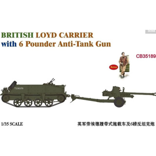 BRONCO 1/35 英國勞埃德履帶式拖載車 及 6磅反坦克炮 CB35189 |盒舊特價|
