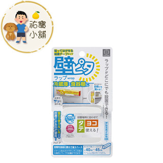 日本製保鮮膜收納架 保鮮膜/錫箔紙/烘焙紙收納
