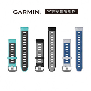 GARMIN Quick Release 22mm 矽膠錶帶