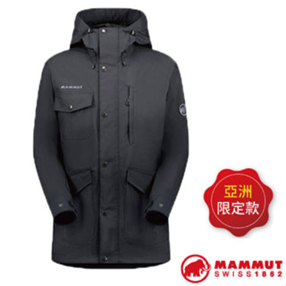 【MAMMUT 長毛象】男 Mountain SO Parka AF 輕量保暖防風防潑連帽外套.夾克 黑 01950