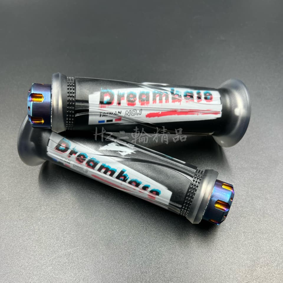 DreamBase 矽膠 握把 鍍鈦 平衡端子 JETSR JETSL 燒鈦 端子 手把 JET SR SL JETS