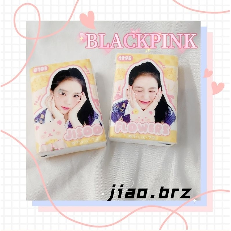 【覺JIAO】韓星周邊☛ BLACK PINK 周邊 Lisa Jennie Jisoo Rose 面紙包 面紙