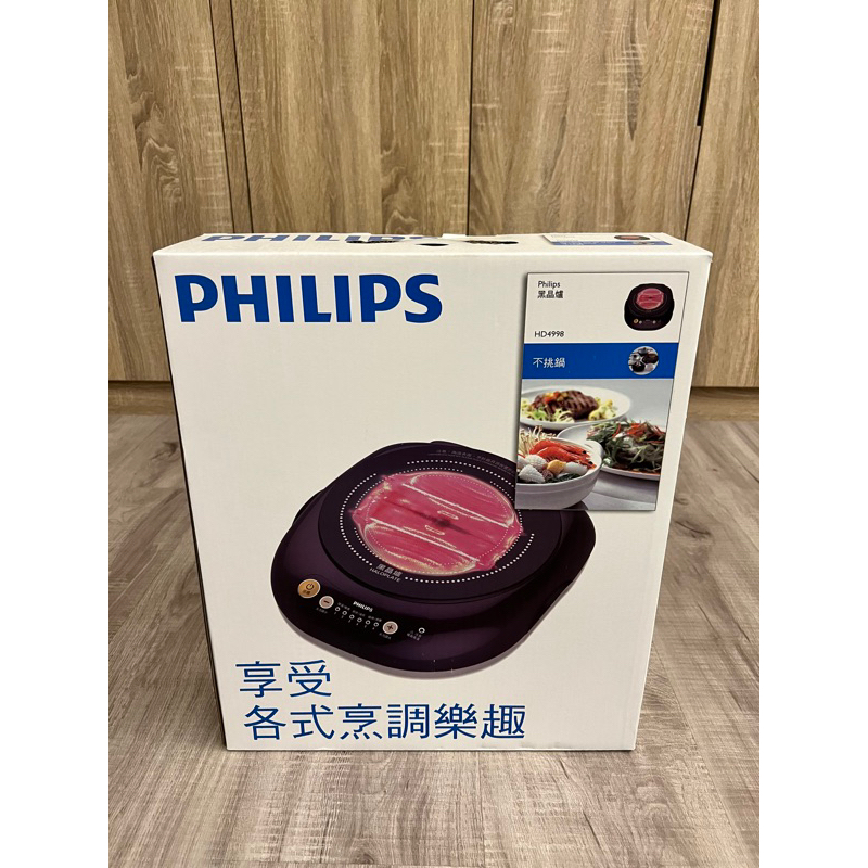 Phillips 飛利浦HD4998黑晶爐