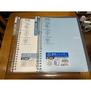 【KOKUYO】 Campus 超薄360度活頁夾筆記本(可收納60張/B4/26孔)｜ 日本品牌