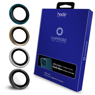Hoda【iPhone 12 Pro Max 6.7吋 三入組】藍寶石鏡頭保護貼-原色款