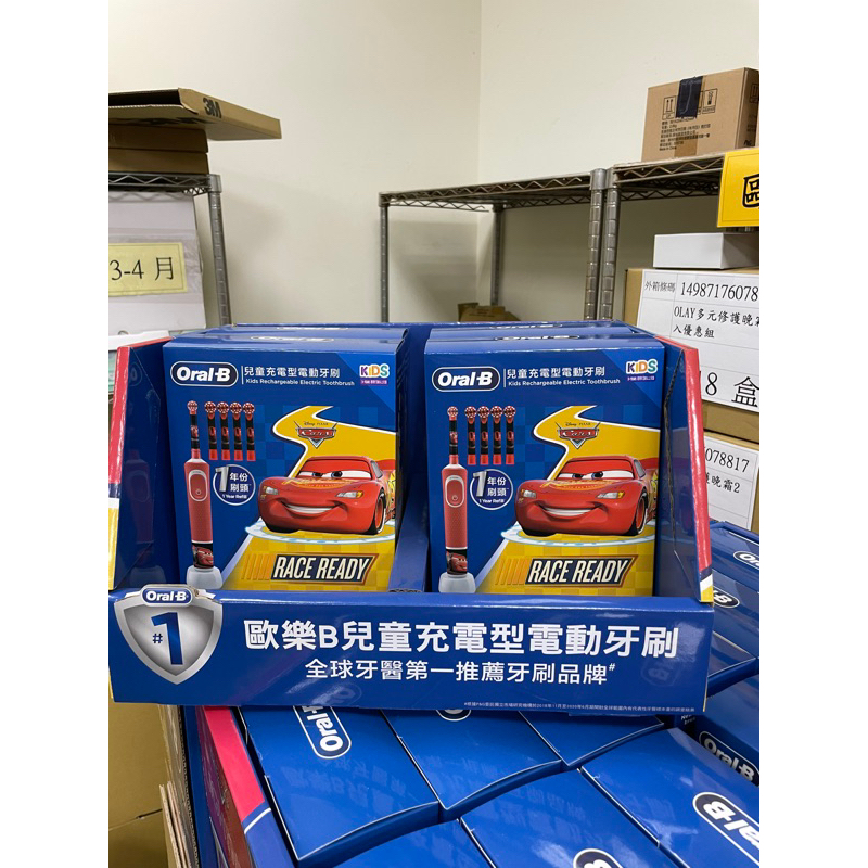 Oral-B歐樂B D100兒童充電電動牙刷+一年份刷頭(共5個刷頭)-賽車總動員