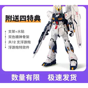 大班 6619 卡牛  nu 再版黑盒