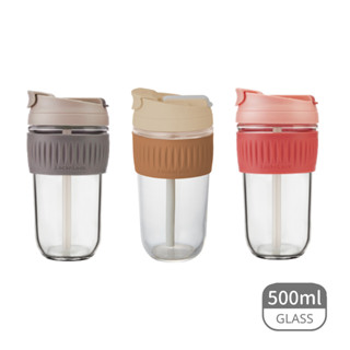 樂扣樂扣 清新耐熱玻璃兩用隨行杯(附吸管)-500ml/三色可選