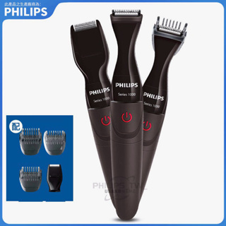 Philips 飛利浦 電動刮鬍刀 電鬍刀 除毛刀 電動剃鬚刀 刮鬍刀 MG1100