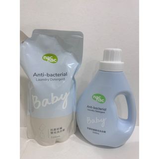 新包裝 nac nac 防蹣抗菌嬰兒洗衣精 1罐+2包（藍色）