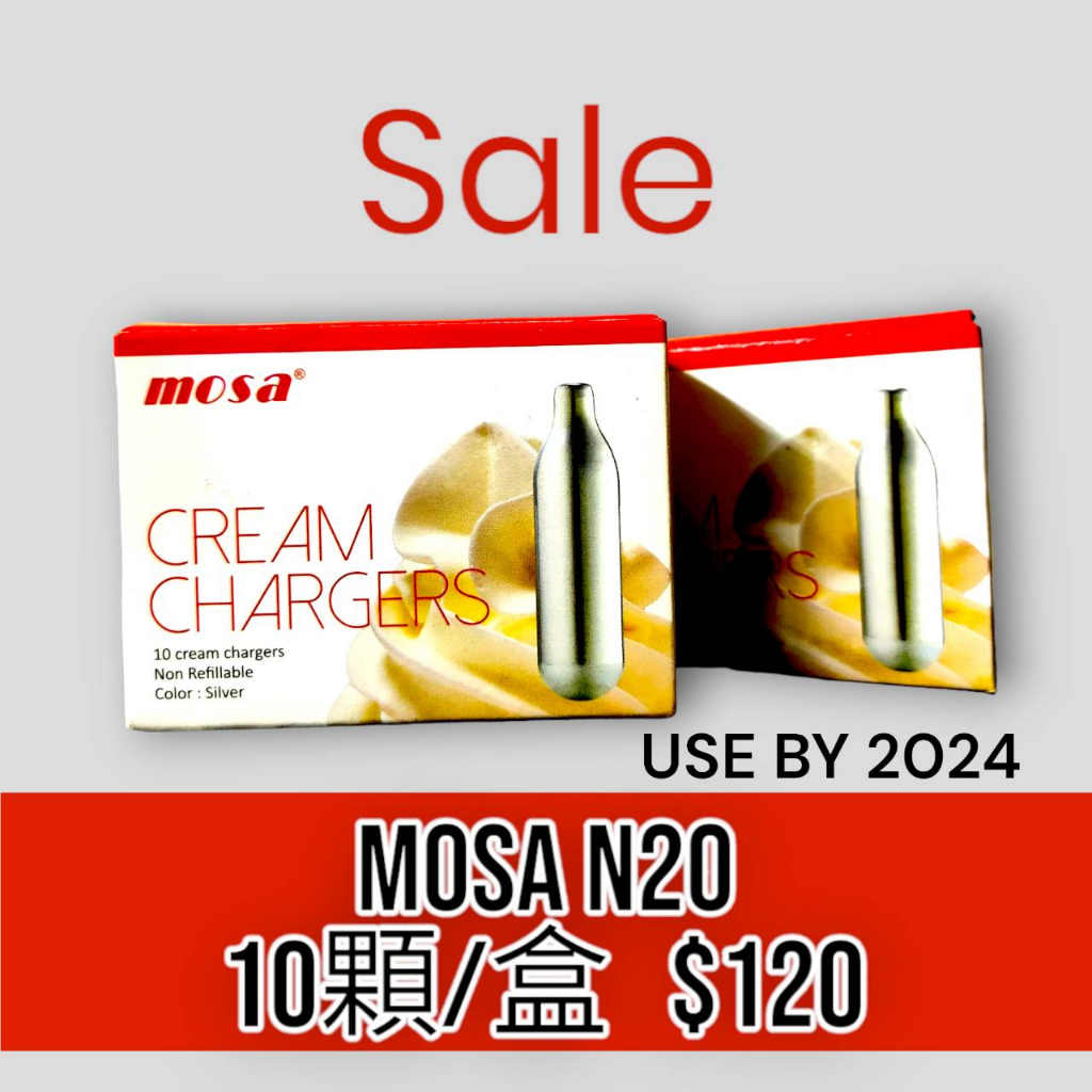 台灣製 MOSA氮氣氣彈[10顆/盒] 奶油發泡槍子彈